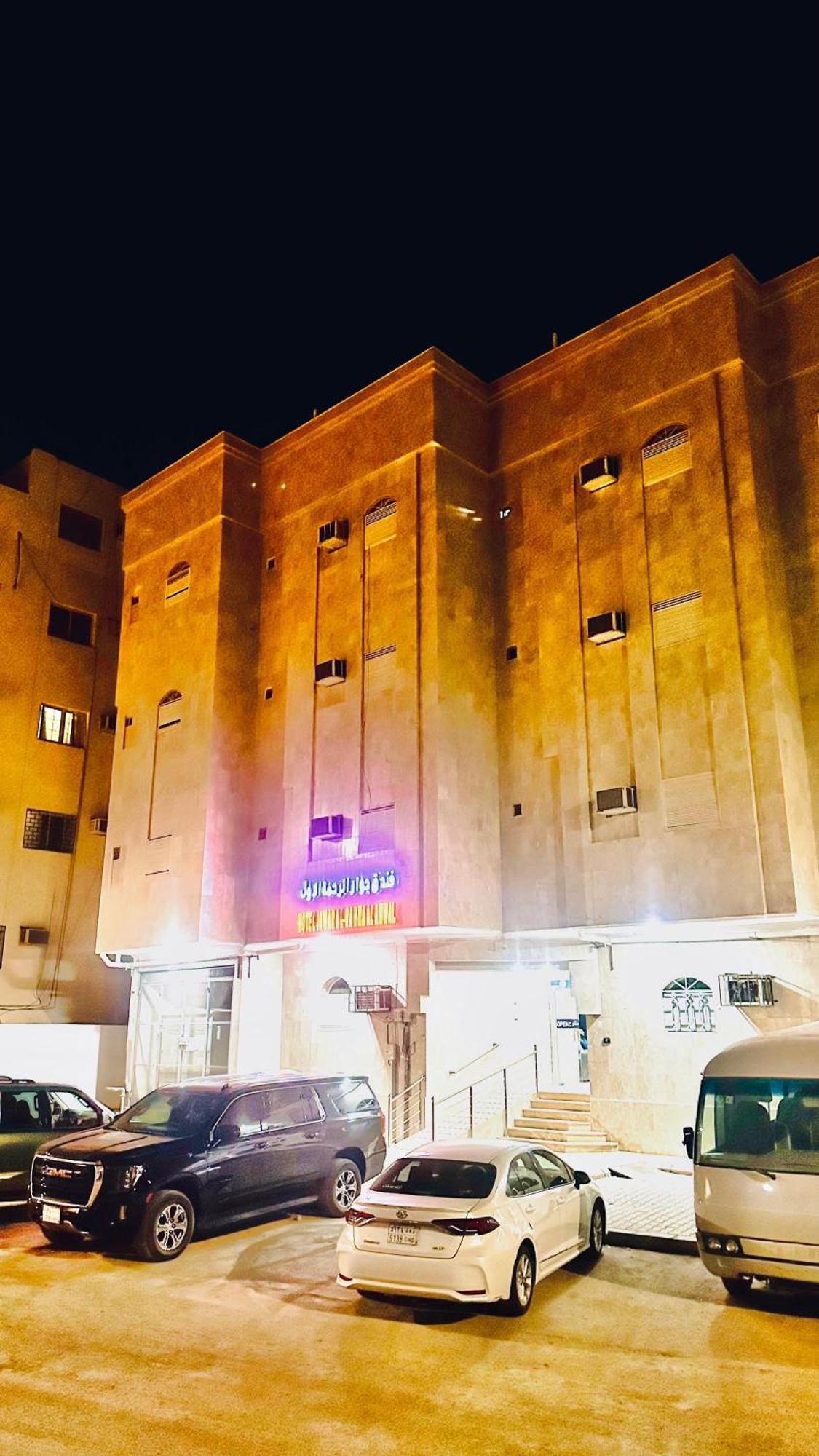 Hotel Jawar Al Rahma Al Awwal 麦地那 外观 照片